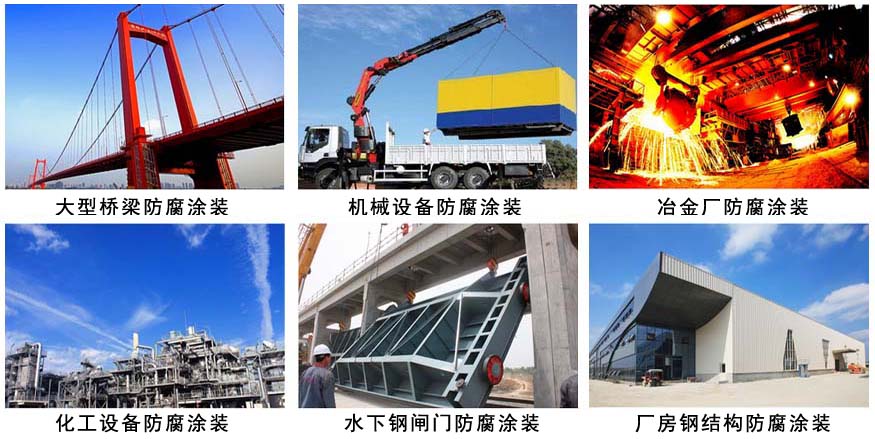 环氧带锈防腐底漆.jpg 环氧带锈防腐底漆.jpg