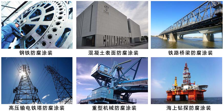 环氧面漆.jpg 环氧面漆.jpg